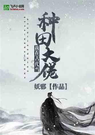 漆黑的森林逃脱