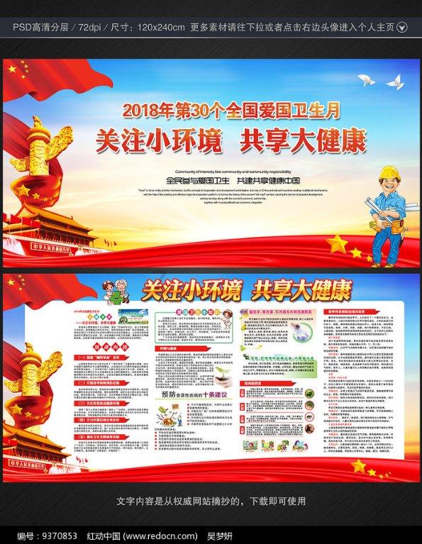 小蓝球向上跳