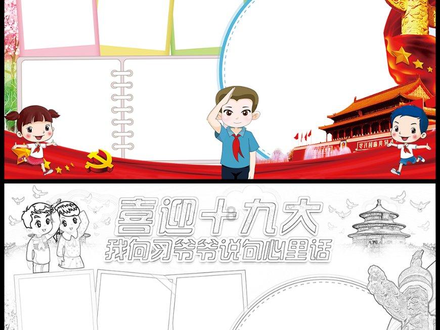 合金装备5原爆点