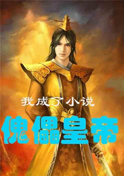 倾世一梦